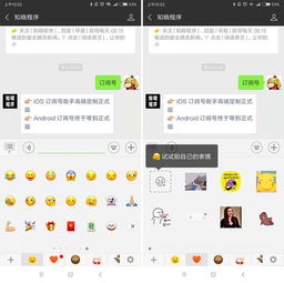  微信又上线新功能这次更新内容丰富又实用