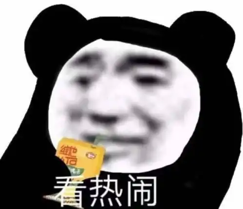  小学生黑话,当代混网专用词,看懂算我输