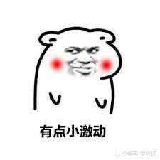 表情皮卡丘动态表情包皮卡丘你收手吧,不然我会把你送到火星去表情