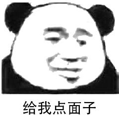  下来我快抱不动你了表情包可以说是非常精彩了表情包下载乐游网游戏下载