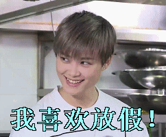  五一表情包,不用打字就可以聊天的图片