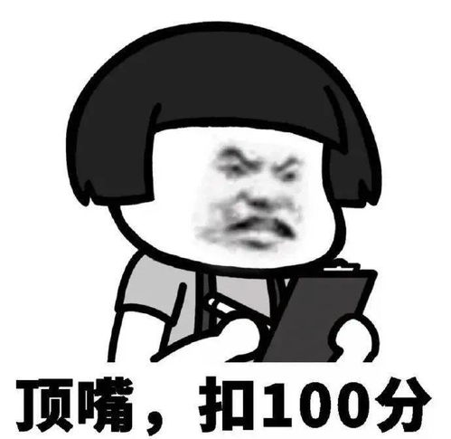  表情包世界很宽孤独很满