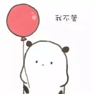  六一儿童节,我们还是个宝宝