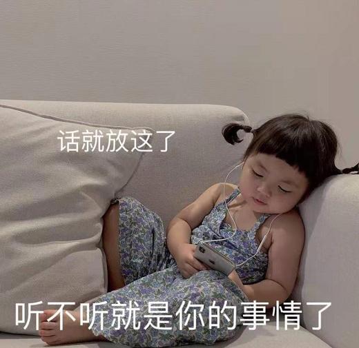  超级甜的表情包,女生都喜欢