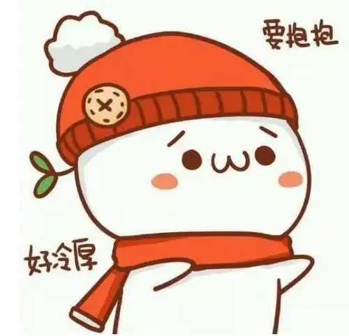 暖心包裹来袭,你的装备可以换成棉袄了 暖心包裹来袭,你的装备可以换成棉袄了