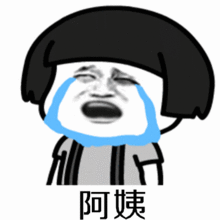  抖音我想娶你女儿你看行不行表情包大全分享
