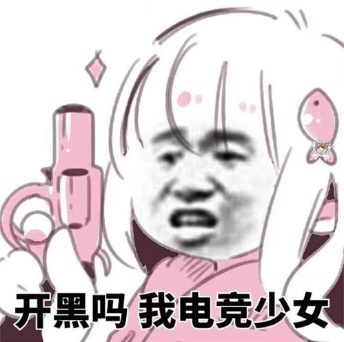  恭喜ig夺冠电竞年轻人熬夜开黑为啥皮肤还那么好