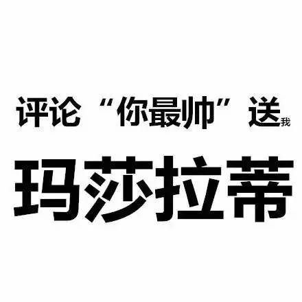  七夕送女票什么礼物,200块以内不如送她一个自由