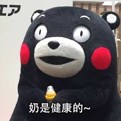  娱乐喝冰奶茶不仅不会胖还会瘦