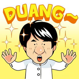  10元抢票观看史上最腻害的3d电影,等你哦,我的老铁