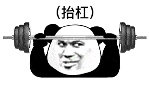  熊猫头表情包i悲伤熊猫流泪弹琴表情包