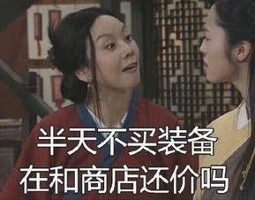  王者表情包遇到坑货队友怎么办,王者级怼人表情包你值得拥有
