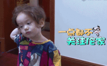  一大波熊孩子即将上线,应对妙招亲测有效