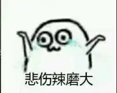 你遇到过什么让你感觉到妈的智障的事情 你遇到过什么让你感觉到妈的智障的事情