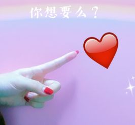  彩虹小心心撩汉表情包大全