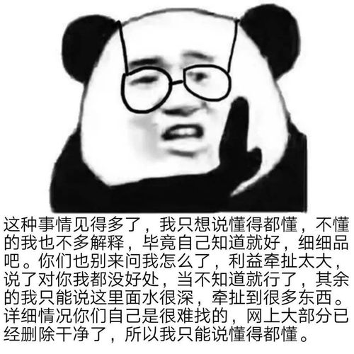  不要在抖音搜蹦迪带货,会上头