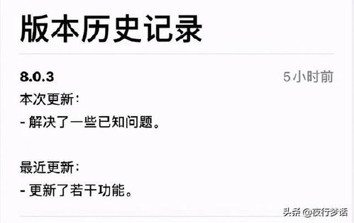 微信自动识别表情包上限