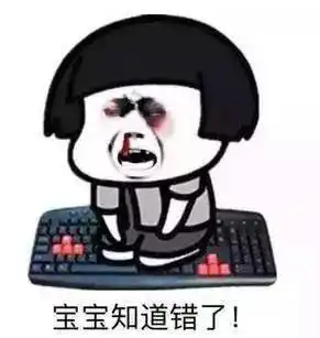 最新斗图表情包大全,速速收藏 最新斗图表情包大全,速速收藏