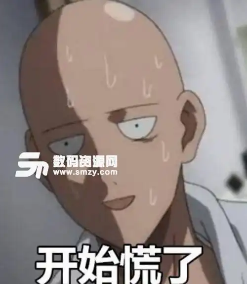 一拳超人琦玉秃头表情图片我秃了也变强了表情包下载我秃了也变强了什么梗免费版 一拳超人琦玉秃头表情图片我秃了也变强了表情包下载我秃了也变强了什么梗免费版