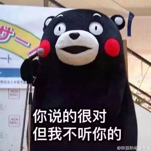 我也想你表情包只想