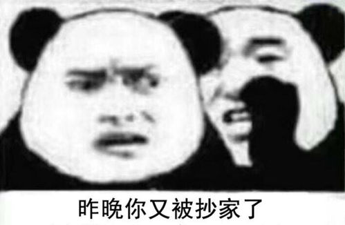 来一份瑟图表情包你们