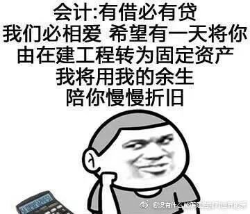  计算机专业表情包图片,各个专业表情包盘点你的专业也有自己专属表情包吗...
