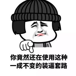  12星座中谁最2b,看什么看,说的就是你