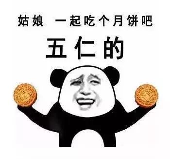  鲁权屯人,马上中秋节了,这种月饼千万不要买