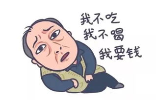  苏大强表情包刷屏后出现了一个严肃问题,争议不小