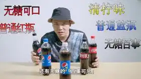  作死喝完一大瓶雪碧后能打多少嗝连喝带吐