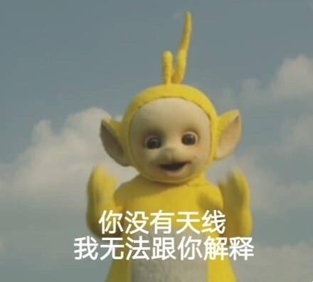  表情包我赖皮蛇都没你皮