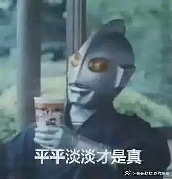  吐槽我换了桃子壁纸有点灵但召来的都是烂桃...