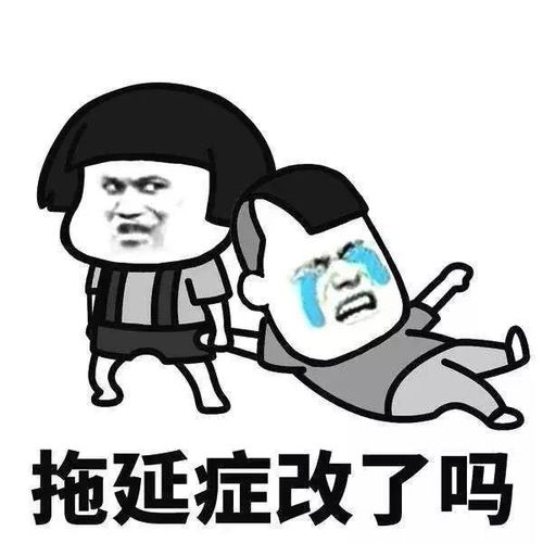 安慰奖表情包图片安慰自