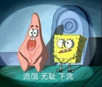  宝贝别落泪,男神心会疲惫表情包