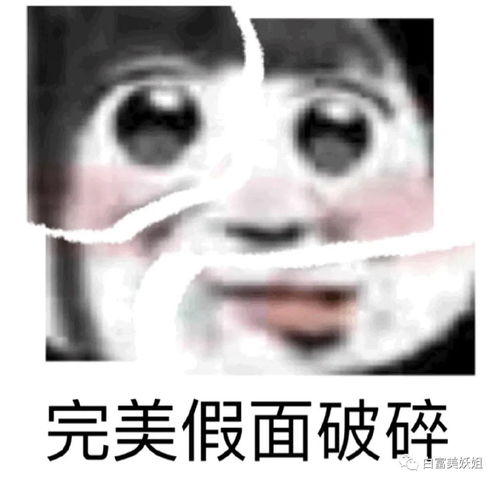  王思聪实惨,沦为雪梨夫妻赚钱工具人