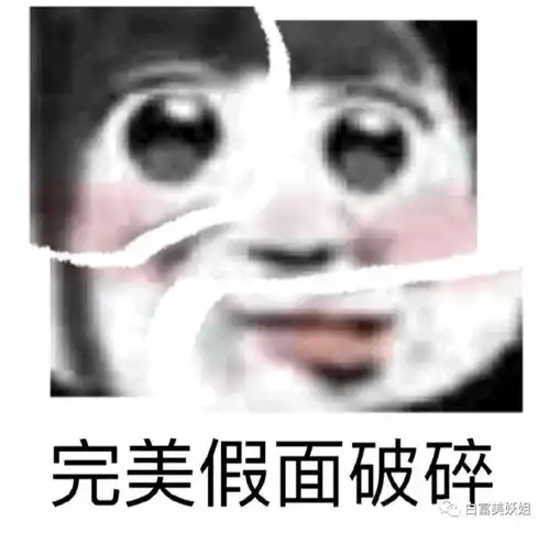  王思聪实惨,沦为雪梨夫妻赚钱工具人