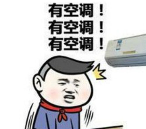  幽默联播二十四小时不断电不断网的学校就是好学校