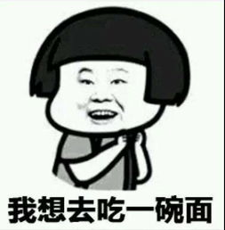  抖音撩妹套路表情图片下载抖音撩妹套路表情包高清无水印极光下载站