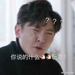  假如苏大强是你爸,还沉迷玩王者,你要怎么办