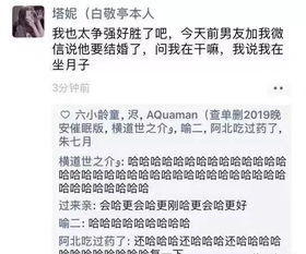  你为什么不谈恋爱标准回复来了