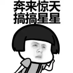 蓝瘦香菇什么鬼看完一头雾水,这就给你答案 蓝瘦香菇什么鬼看完一头雾水,这就给你答案