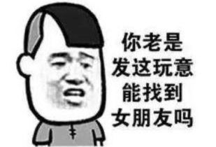 很多妹子来找笑笑但是都离开了,只因为孙亚龙没有变强却变秃了