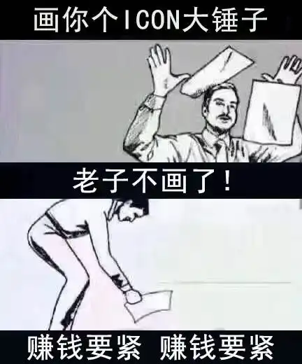 一个游戏设计师的血泪史 一个游戏设计师的血泪史