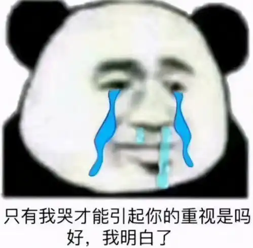 朋友圈人气暴涨的沙雕文案分手了别问为什么,语音按成视频了 朋友圈人气暴涨的沙雕文案分手了别问为什么,语音按成视频了
