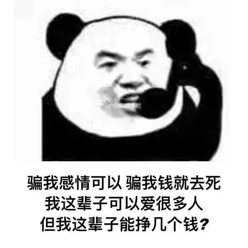  有内鬼,马上收表情包