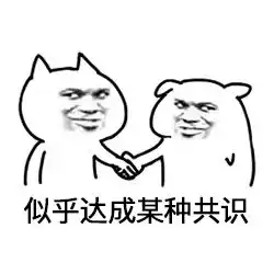 业内首套产品经理表情包正式发布 业内首套产品经理表情包正式发布