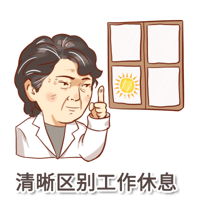  收藏钟南山李兰娟院士的表情包来啦