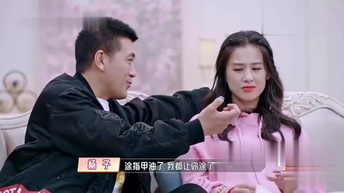  黄圣依哭得梨花带雨,杨子一进门看众人的表情,瞬间察觉不对劲