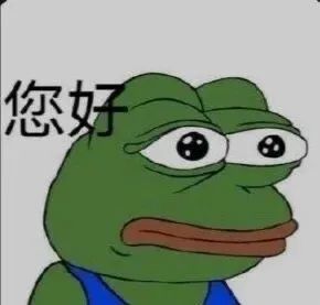  表情包七夕孤寡青蛙