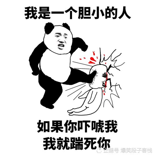  爆笑段子帮心仪的女神修电脑,她死活不让我打开d盘,结果亮了
